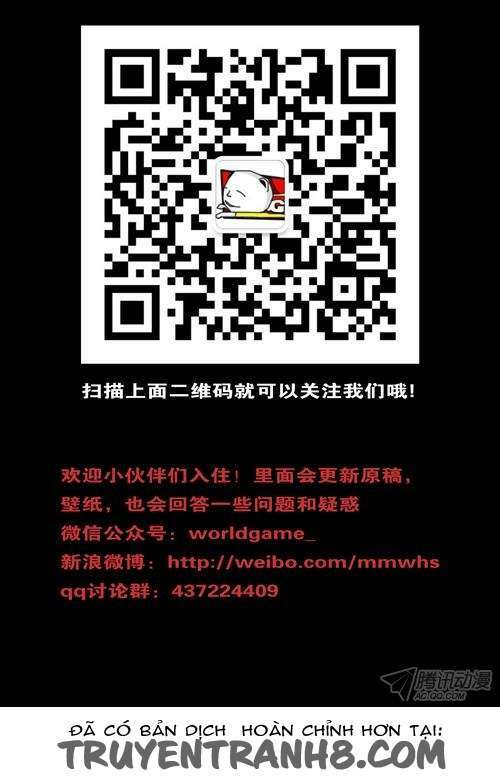 world game chapter 105 14