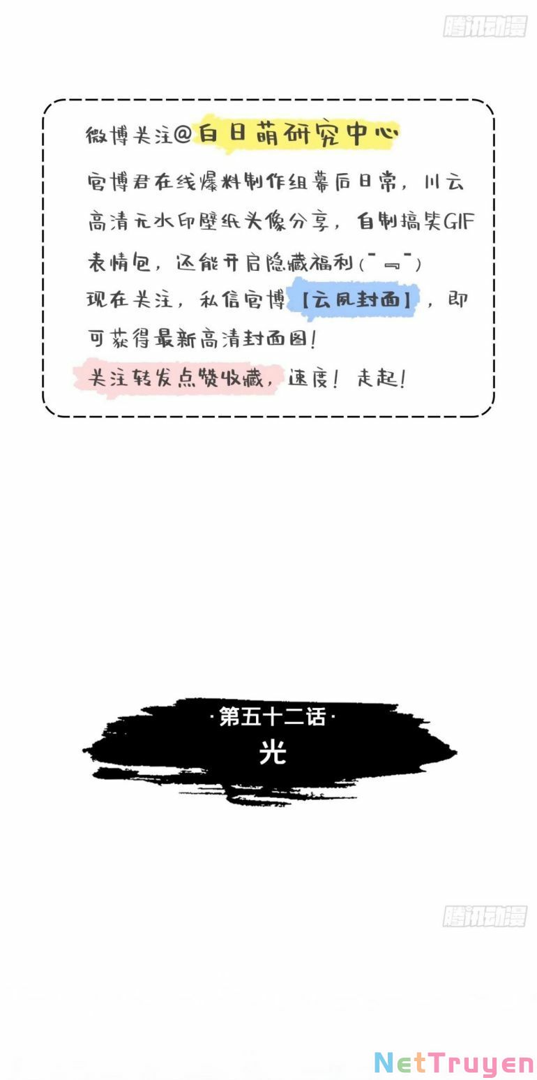 nhập mộ chi thần chapter 52 1