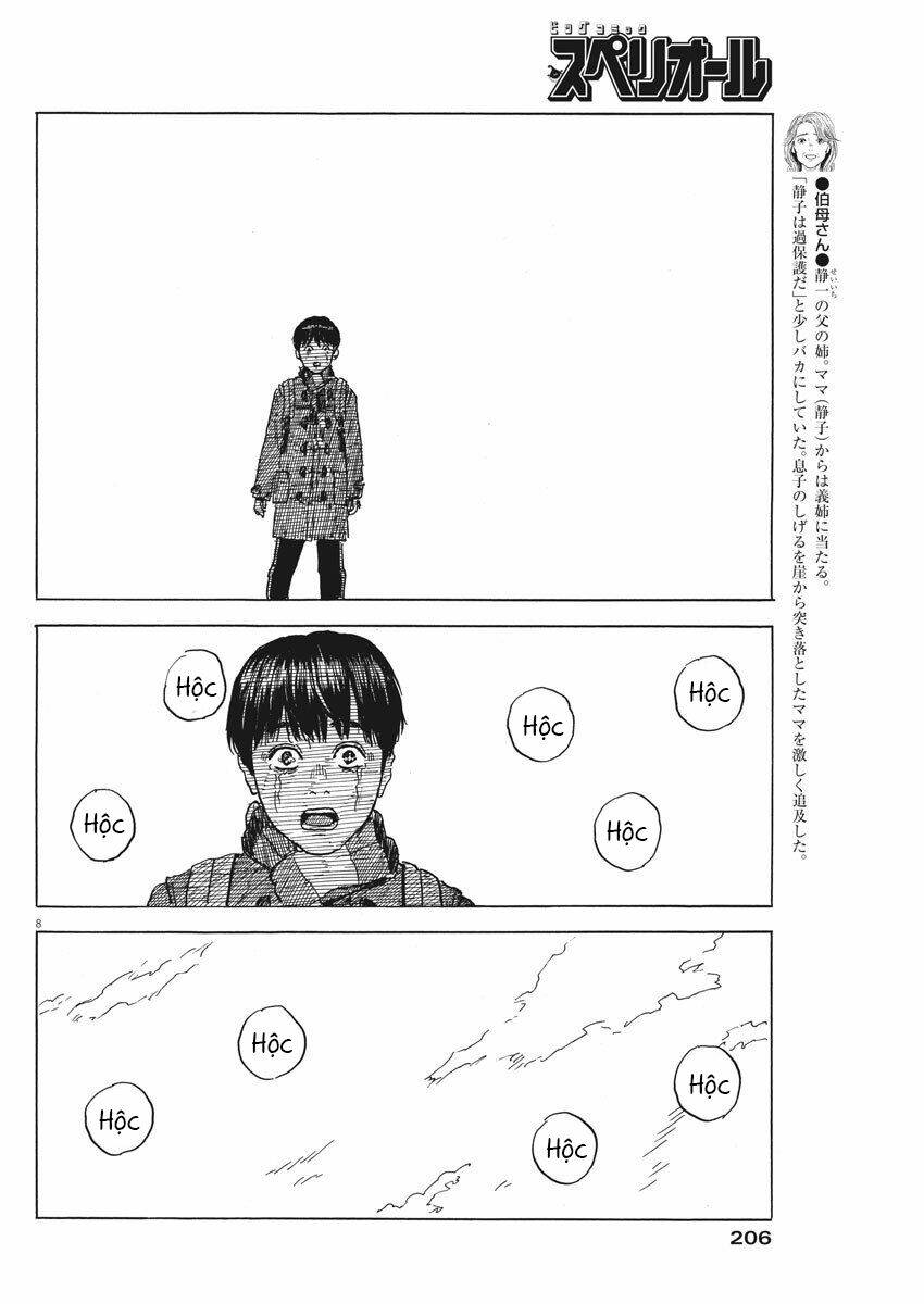 chi no wadachi chapter 71 10