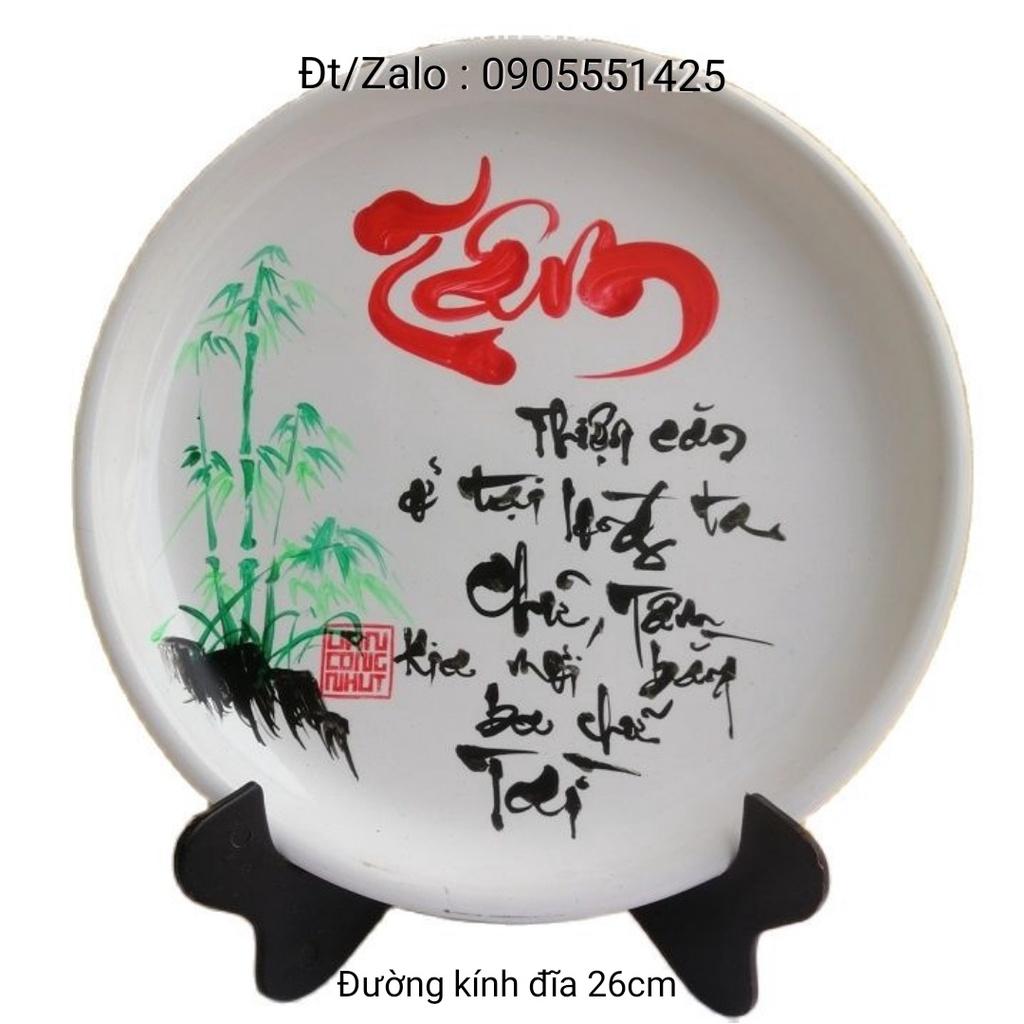 Đĩa thư pháp chữ Tâm.Quà tặng mừng tân gia,khai trương, sinh nhật.Mừng thọ ông bà,cha mẹ.Quà tết.Tranh trang trí tết