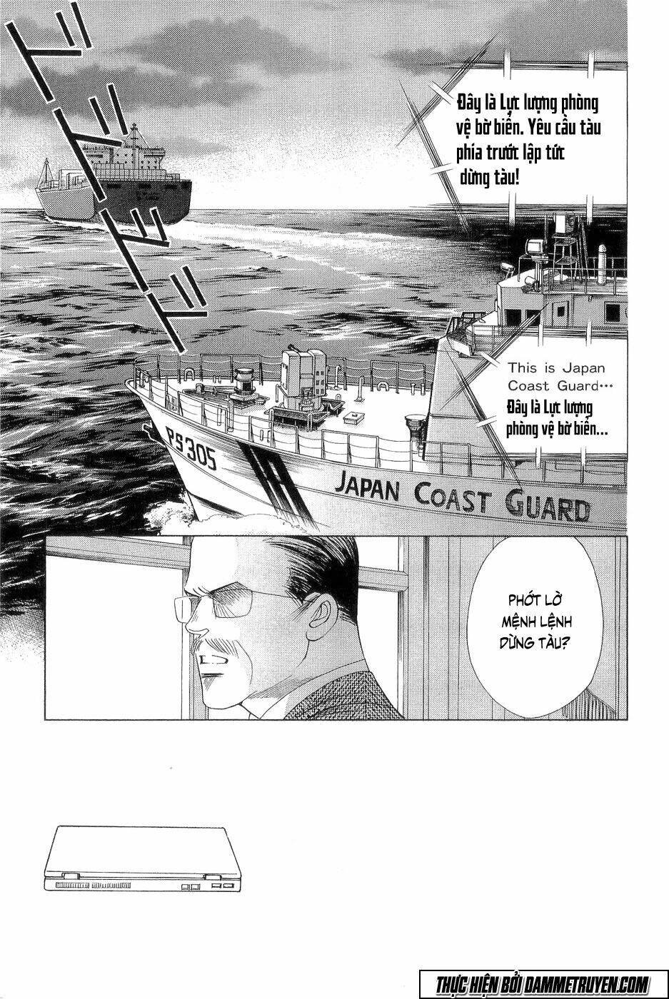 himitsu chapter 18.2 10