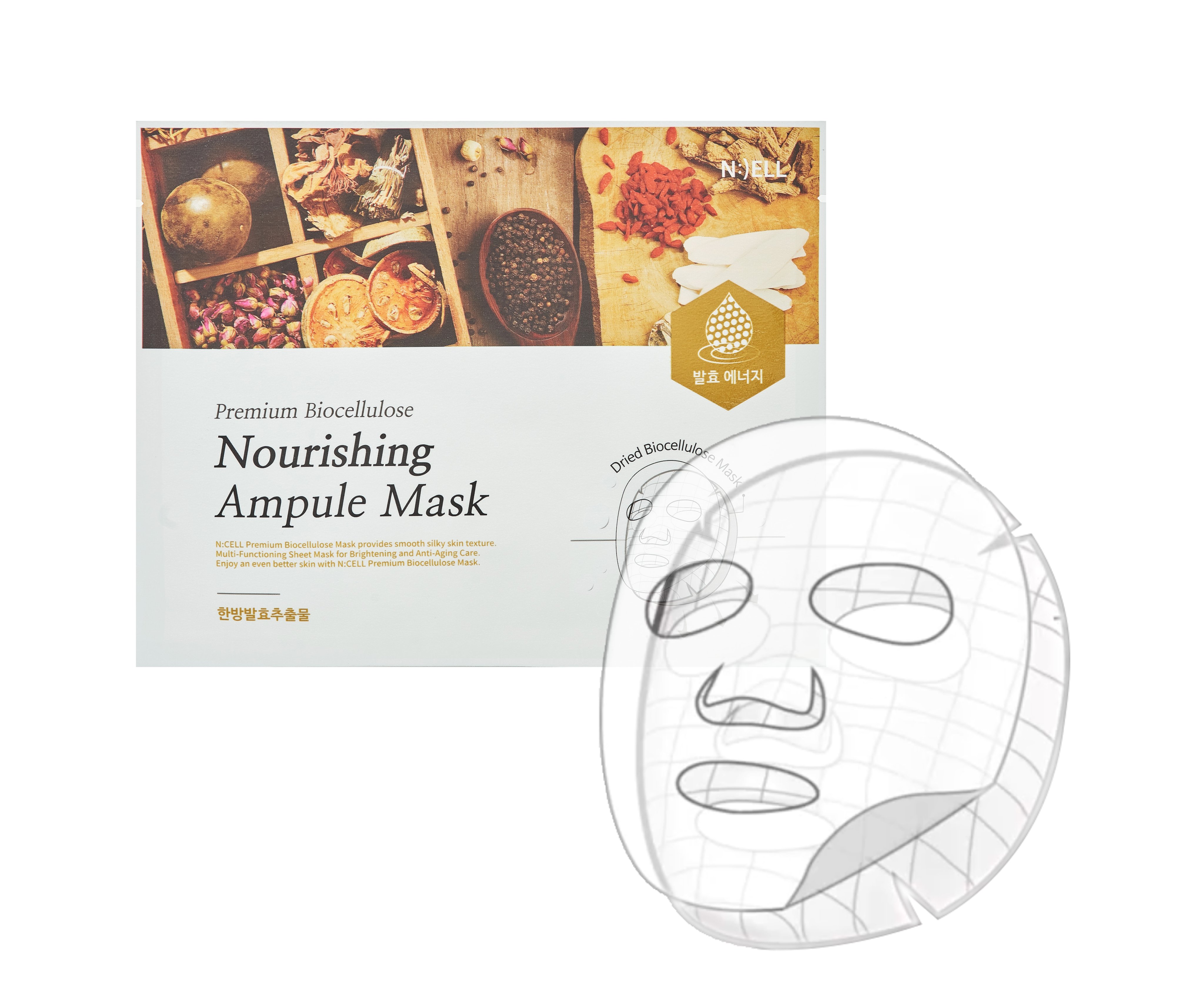 Combo 12 Mặt Nạ N:CELL PREMIUM ( 03 Mặt Nạ N:CELL Premium Biocellulose Lifting Ampule Mask Săn Chắc Da Nâng Cơ Mặt 30g và 03 Mặt Nạ N:CELL Premium Biocellulose Nourishing Ampule Mask Tái Tạo Dưỡng Da Lão Hóa Tổn Thương 30g và 03 Mặt Nạ N:CEL Premium Bioce