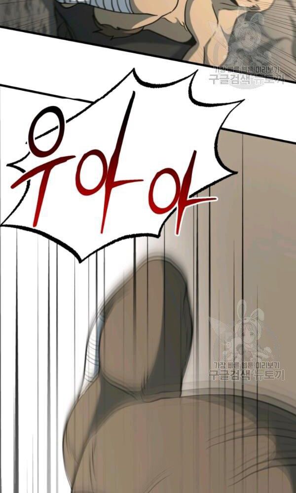 ngôi nhà kết nối với hầm ngục chapter 36 20