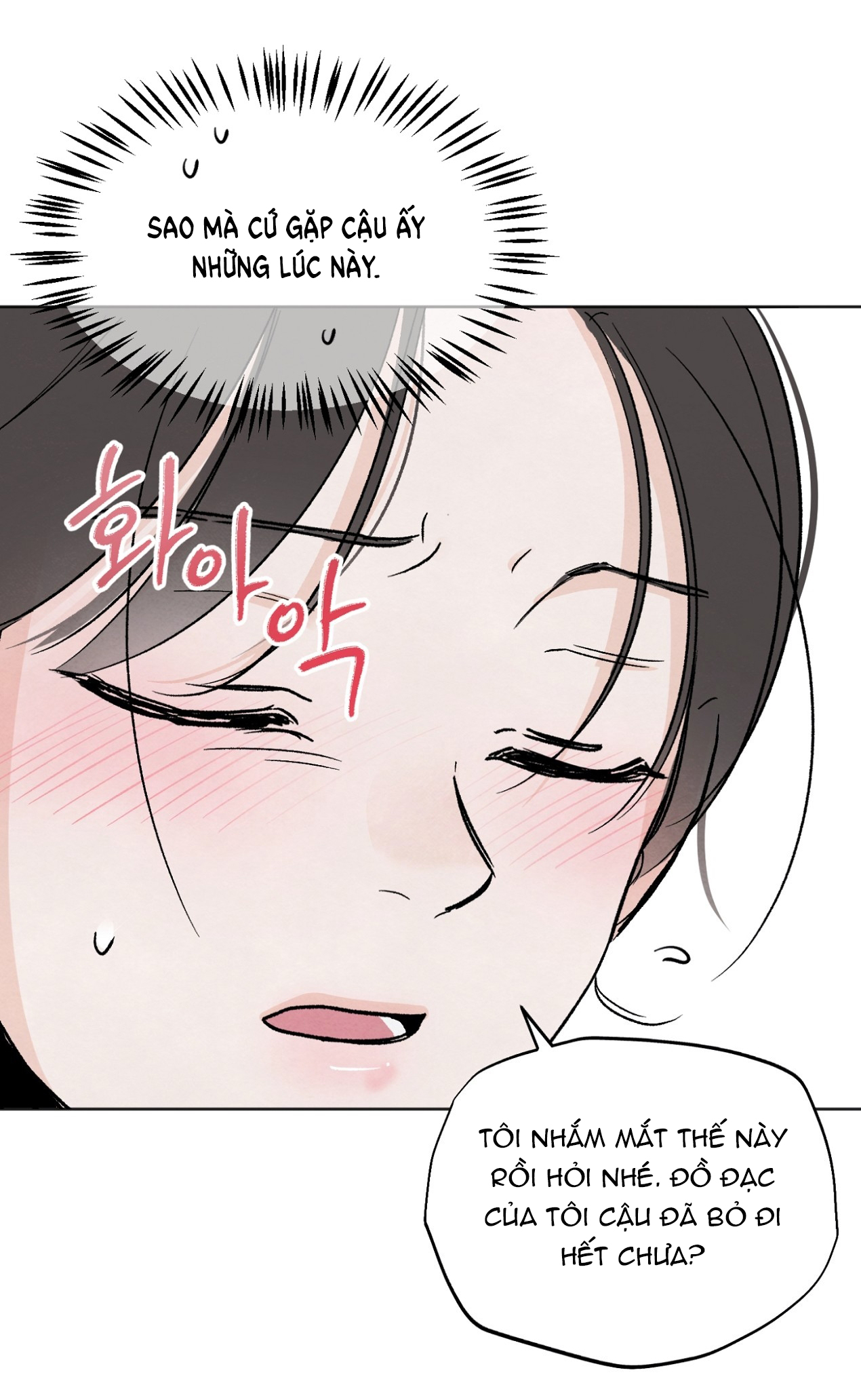 hoàn cảnh của rác rưởi chapter 5.2 21