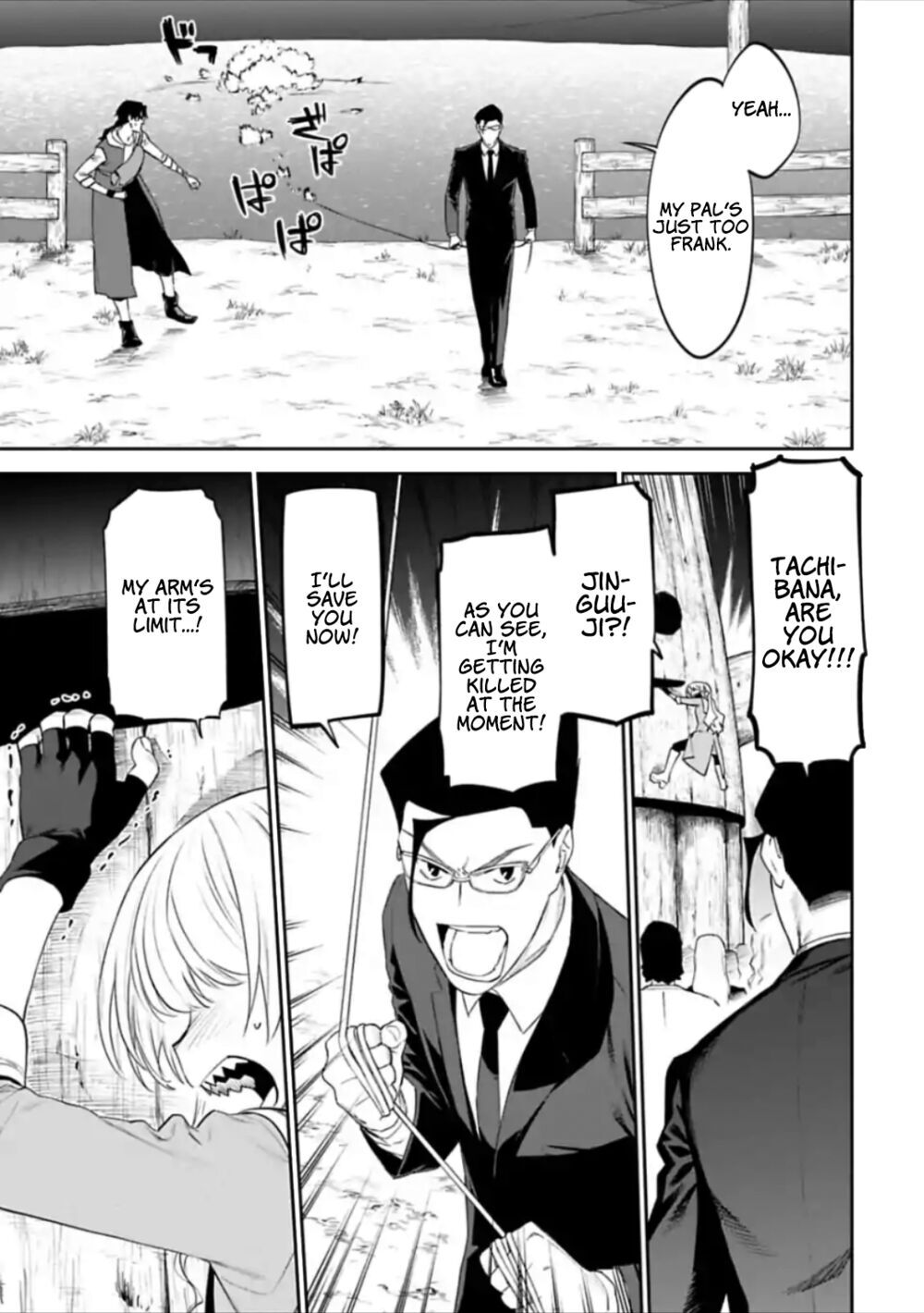 fantasy bishoujo juniku ojisan to [manga] chapter 31 5