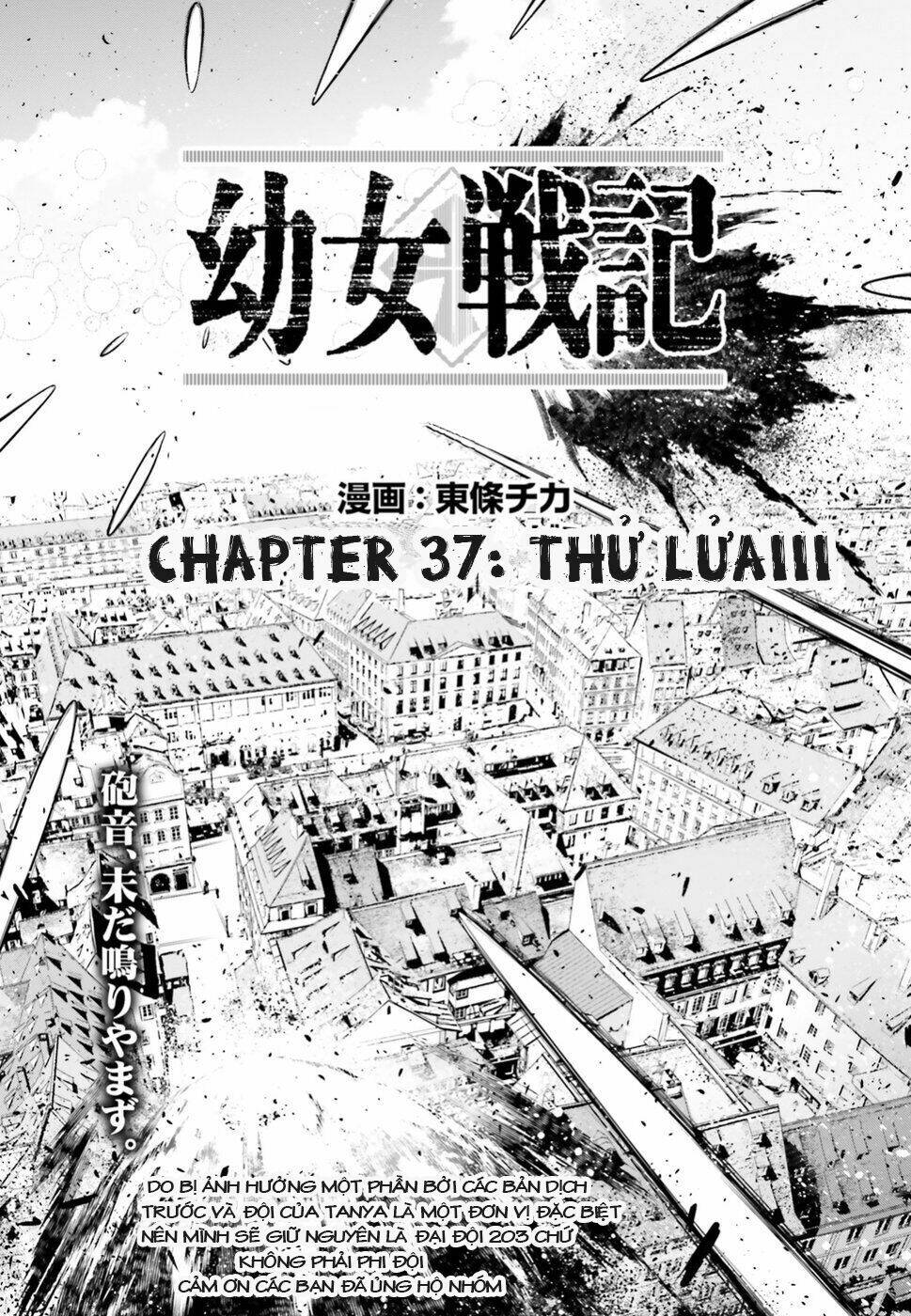 Ấu Nữ Chiến Ký Chapter 37 - Trang 3