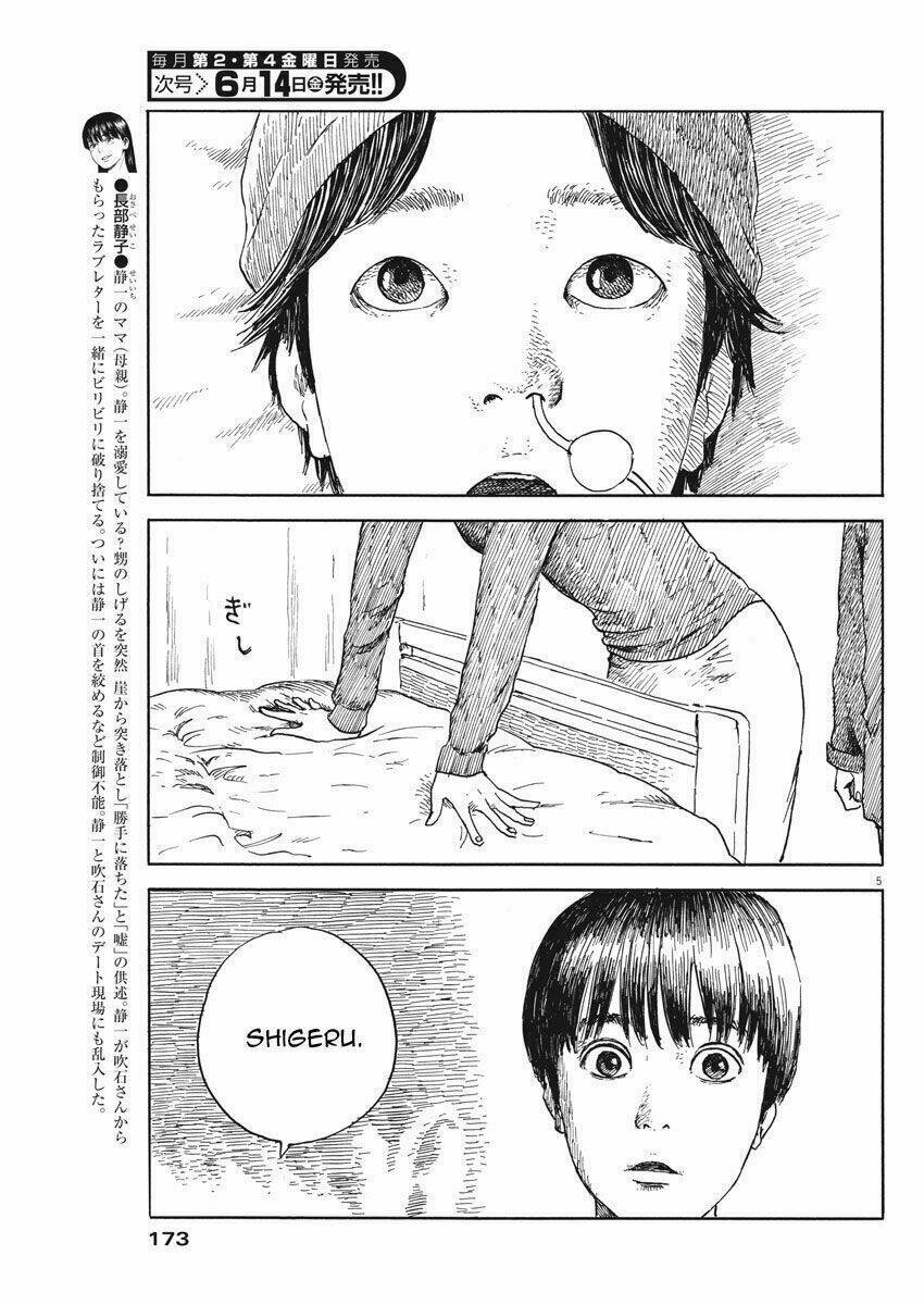 chi no wadachi chapter 51 7