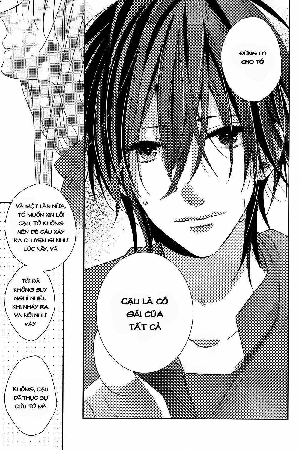 watashi no ookami-kun chapter 4 29