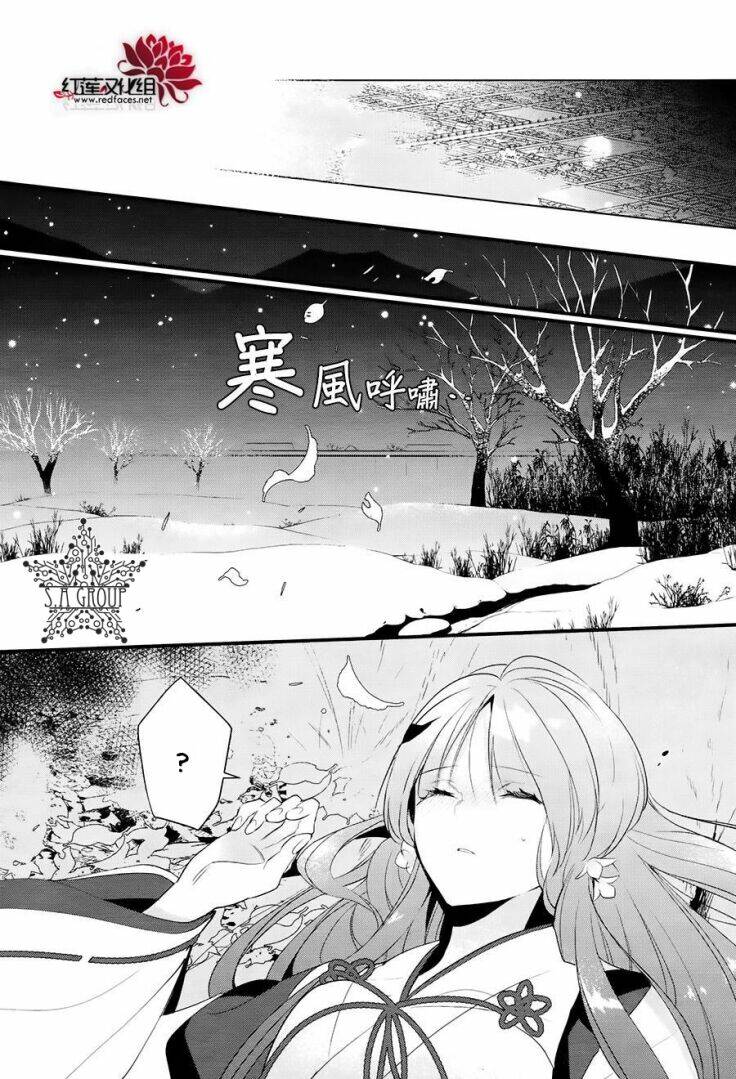 heian koi emaki chapter 10 9