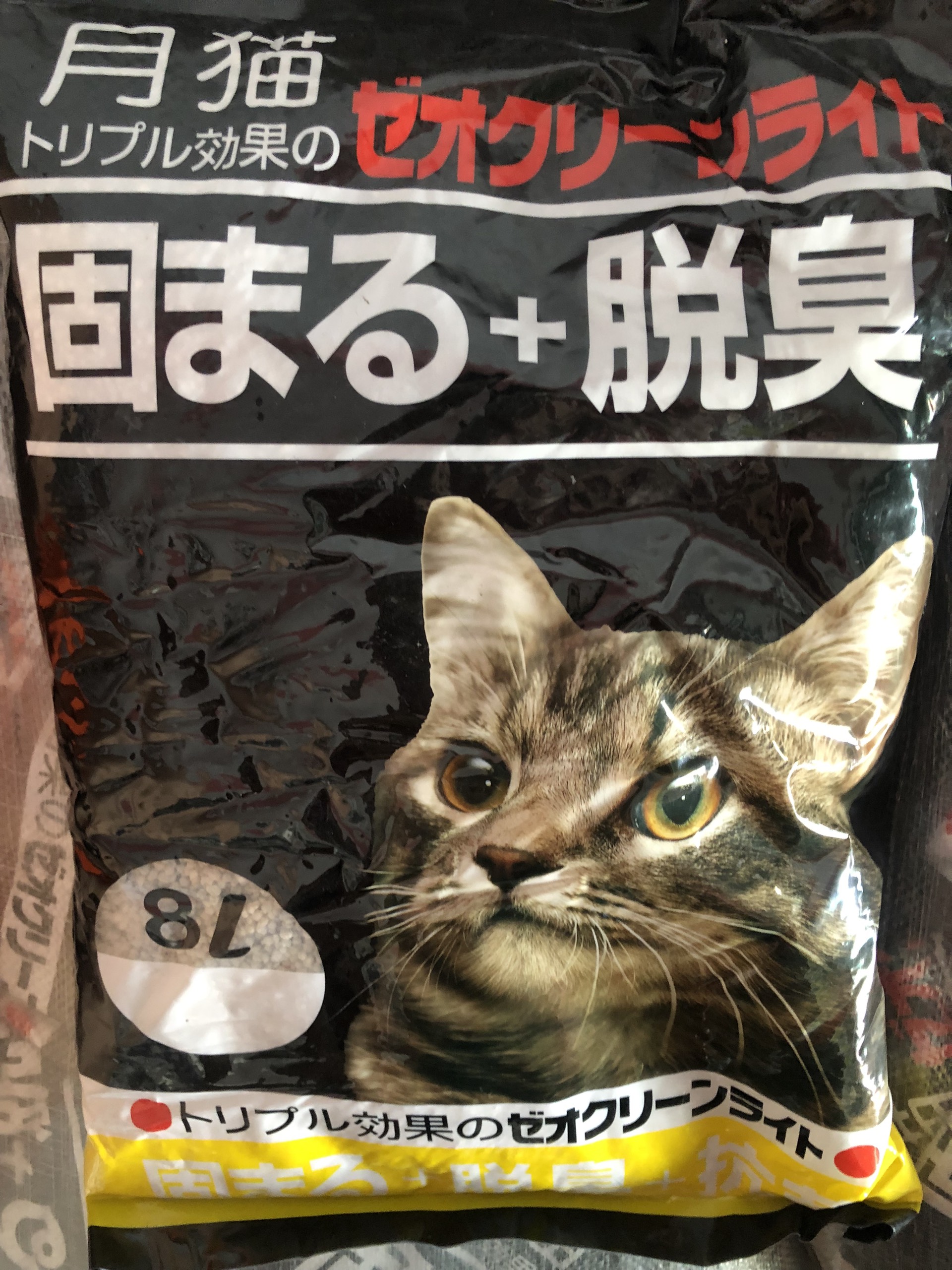 Cát vệ sinh cho mèo cát nhật 8L 4 mùi hương
