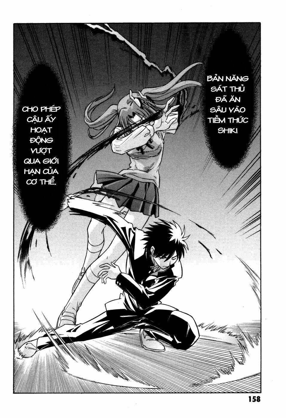 melty blood chapter 13 13