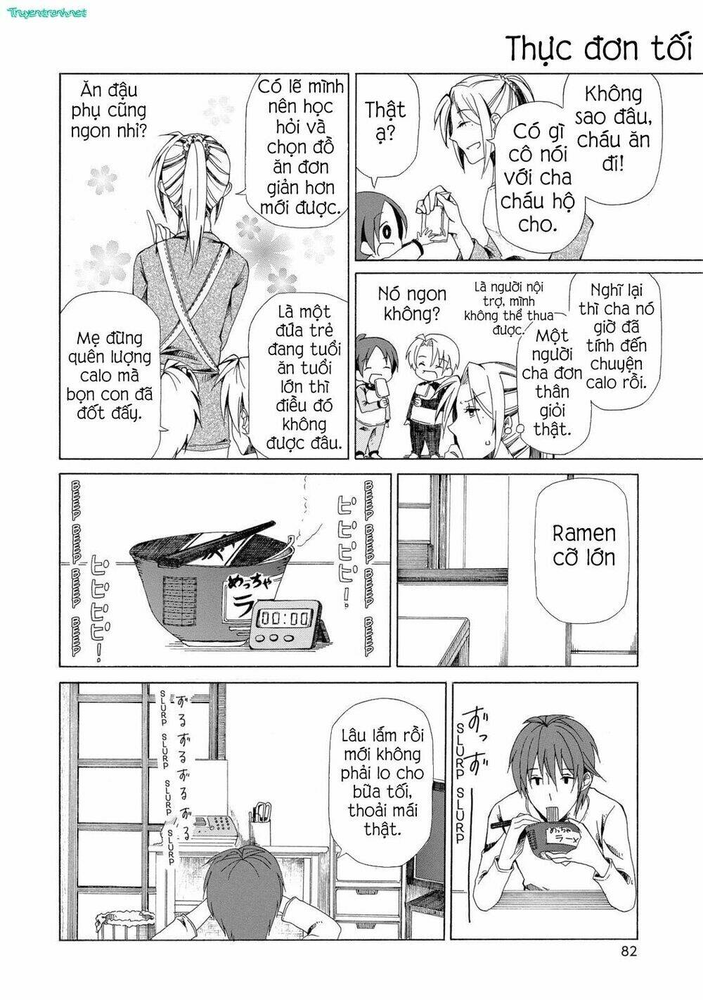 chichi to ko chapter 16 6