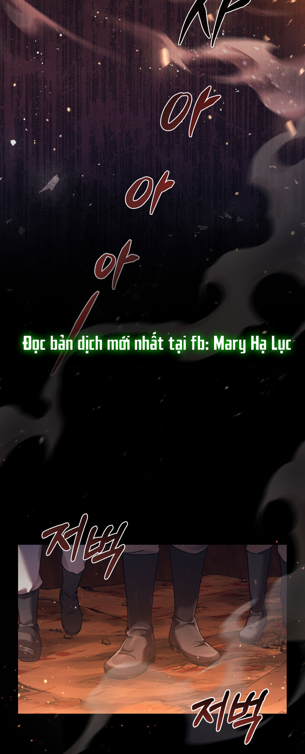 Cách Sống Như Một Hoàng Tử Nước Đối Địch chapter 1.1 - Trang 28