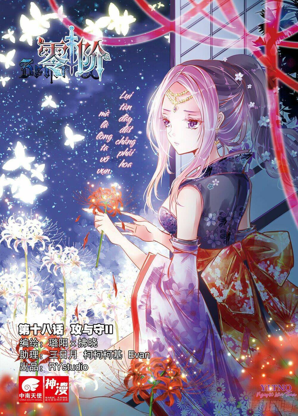 linh giai chapter 18 1