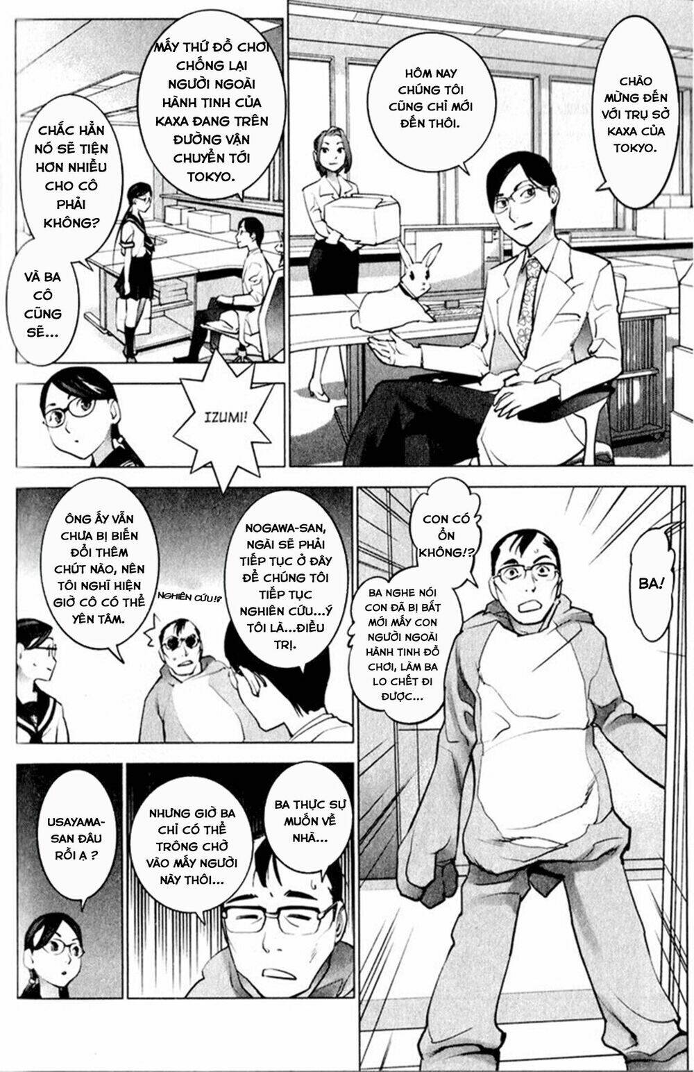 seishokuki chapter 17 5