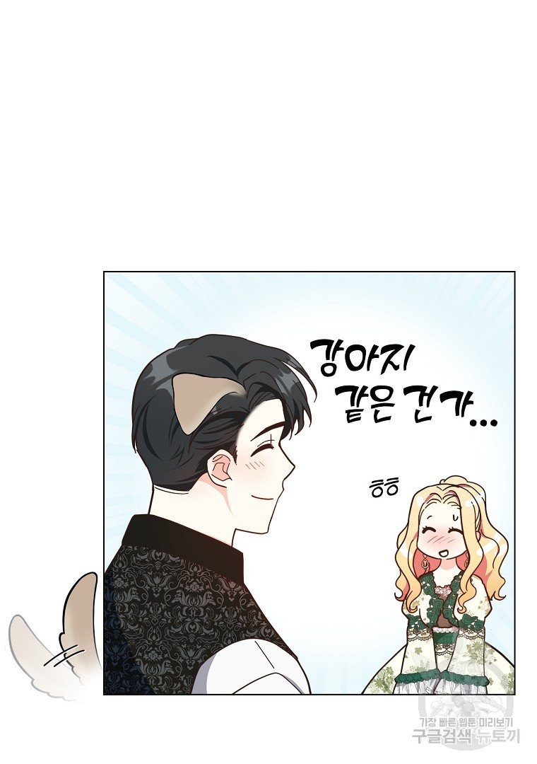 mùa đào vào tháng sáu chapter 9.1 33