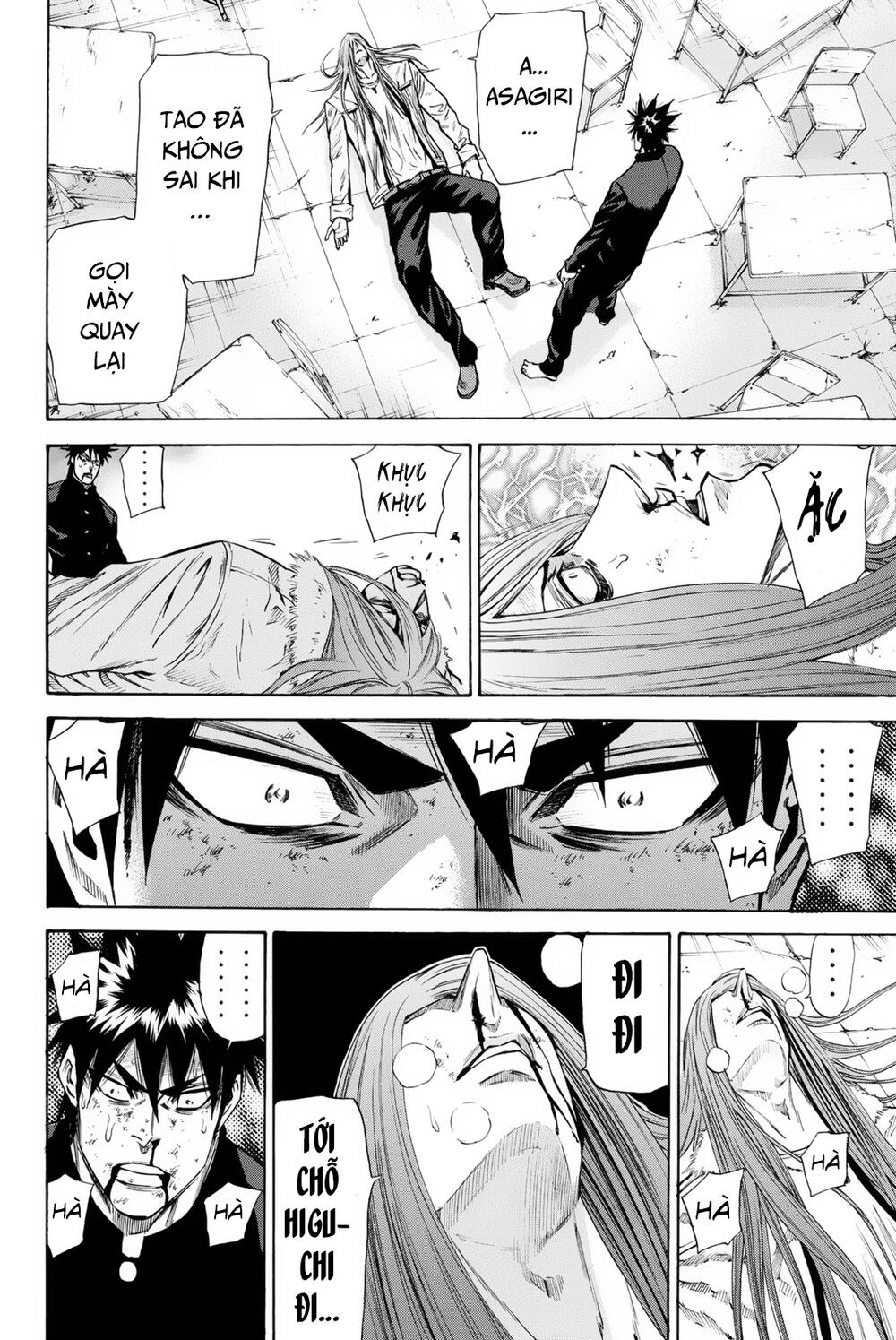 a-bout! chapter 151 7