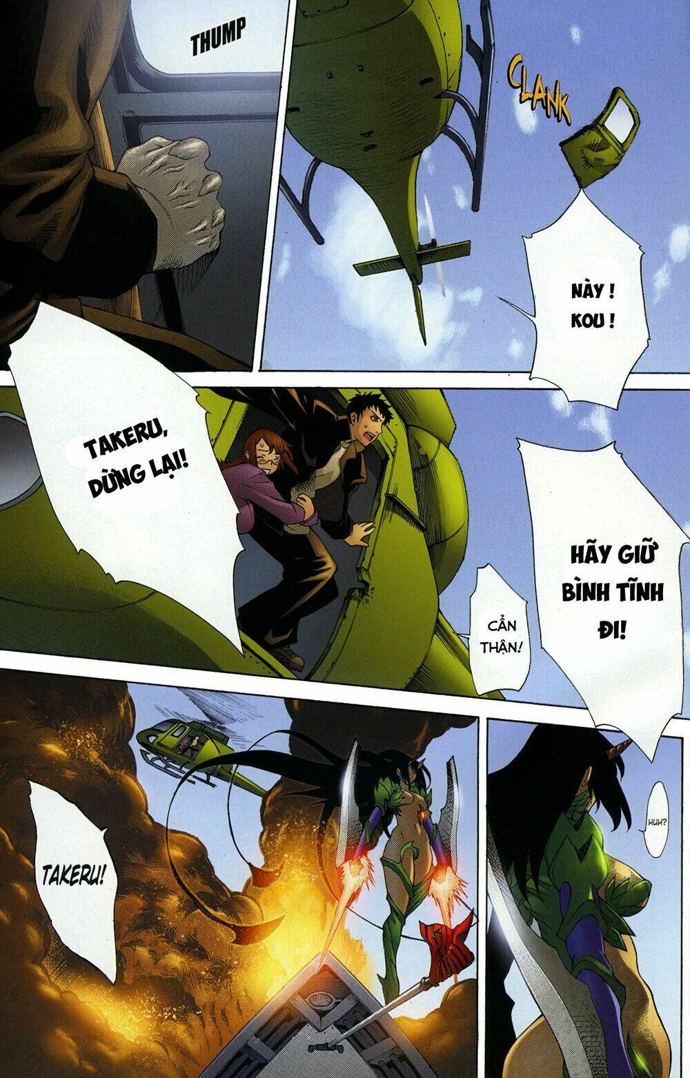 witchblade takeru chapter 12 25