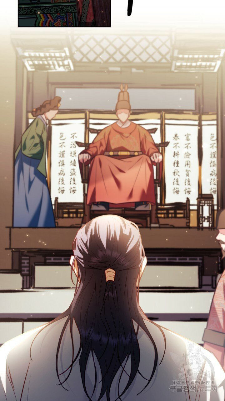 [18+] trăng nơi đỉnh núi chapter 39 30