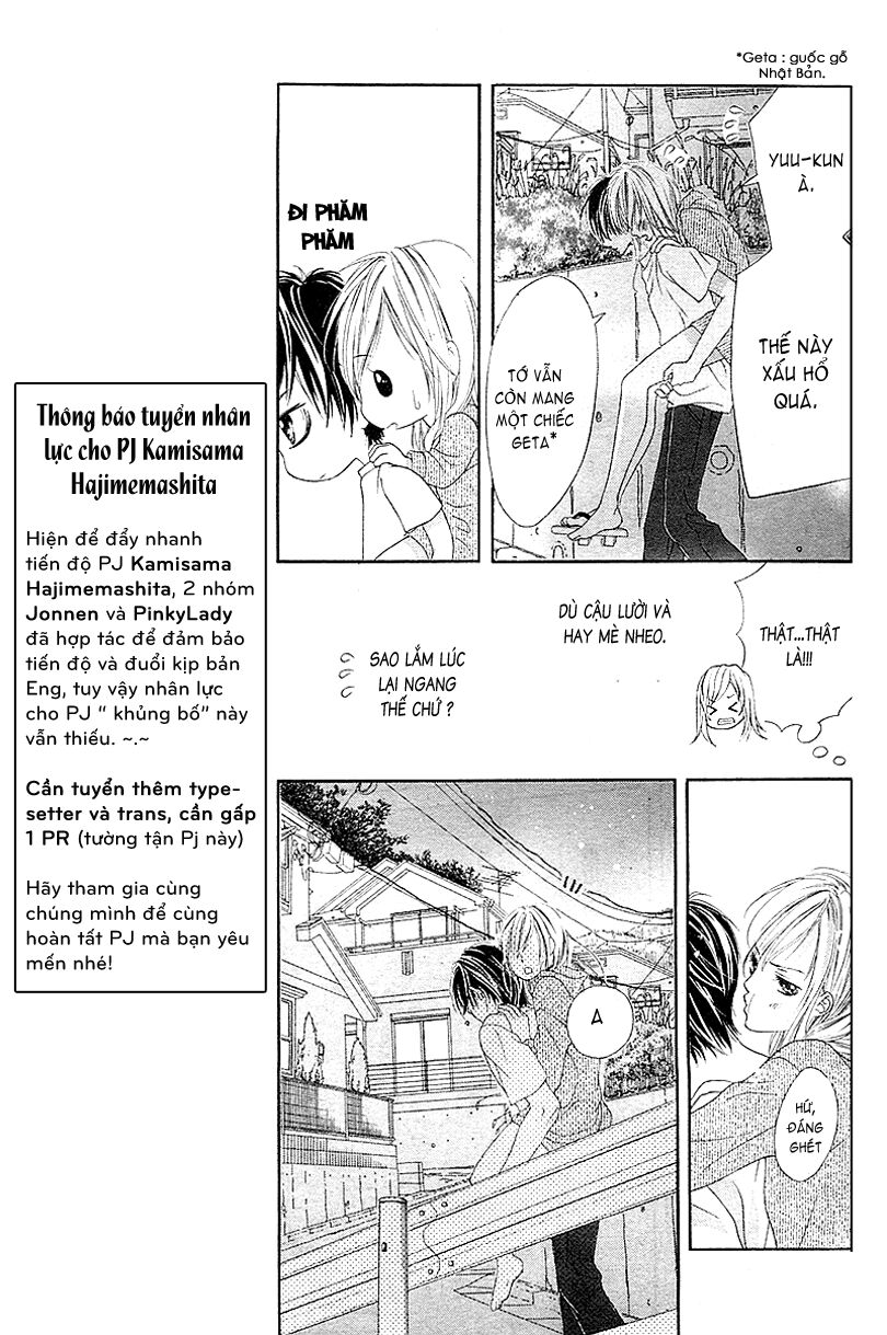 17-sai, kiss to dilemma chapter 2 29