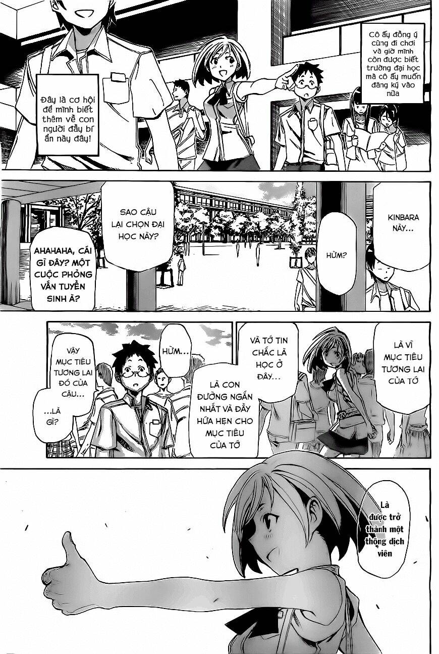 koganeiro chapter 1 27