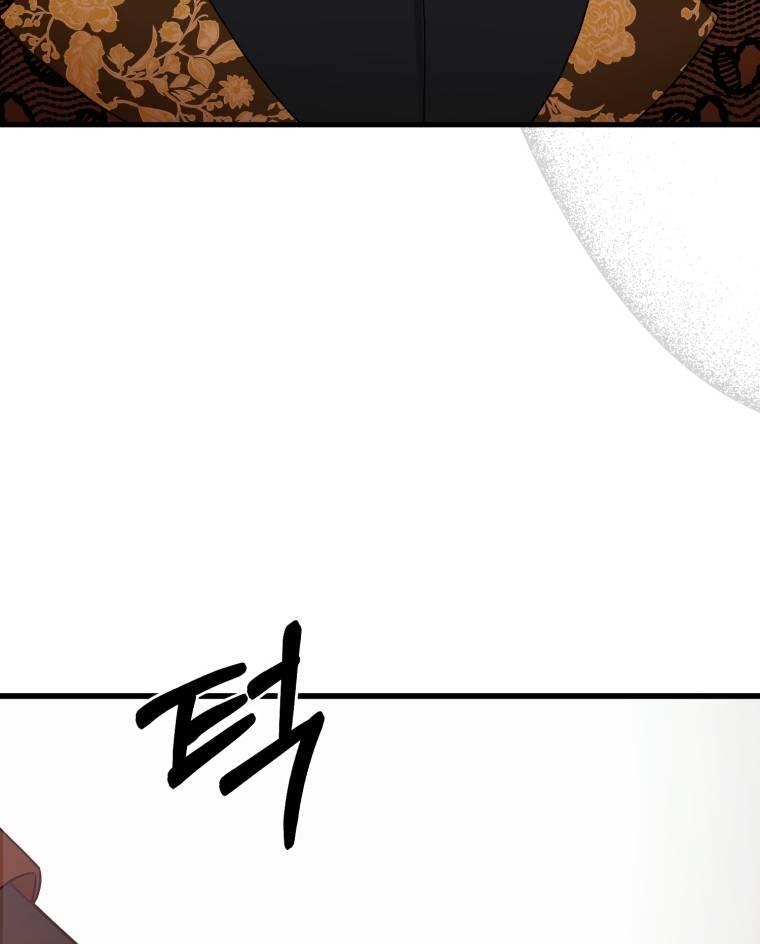 mizukoshi-kun wa futtō shitakunainoni chapter 9 84