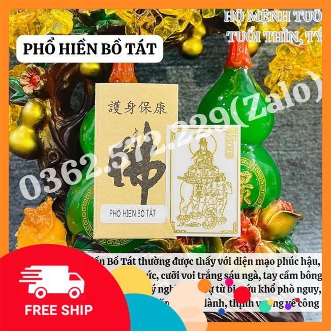 Miếng Dán Điện Thoại Phật Bản Mệnh 12 Con Giáp Đẹp Lung Linh, Phù Hợp Với Mọi Lứa Tuổi cầu bình an, may mắn, thành công