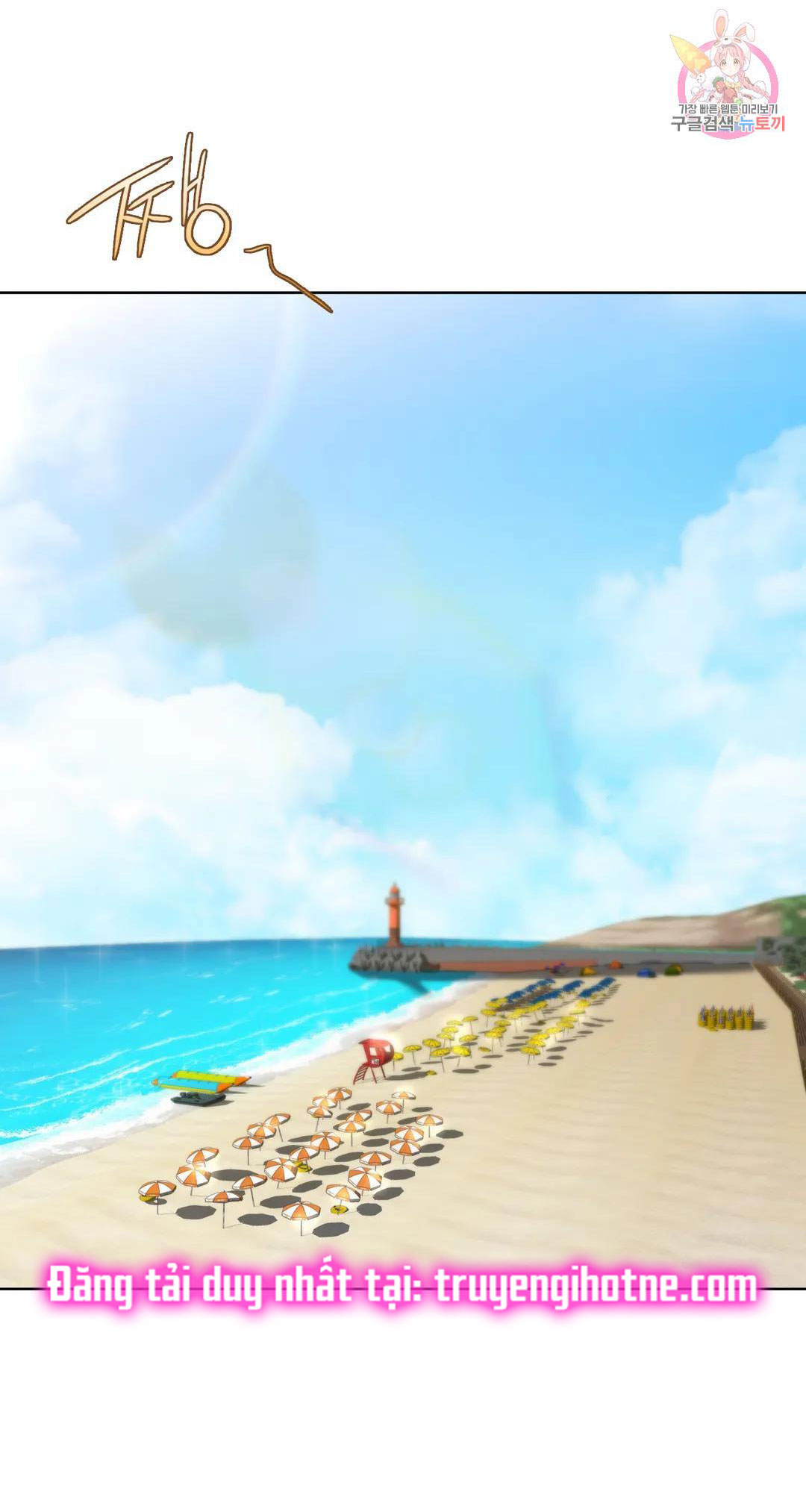 [18+] không là bạn bè chapter 47.1 14