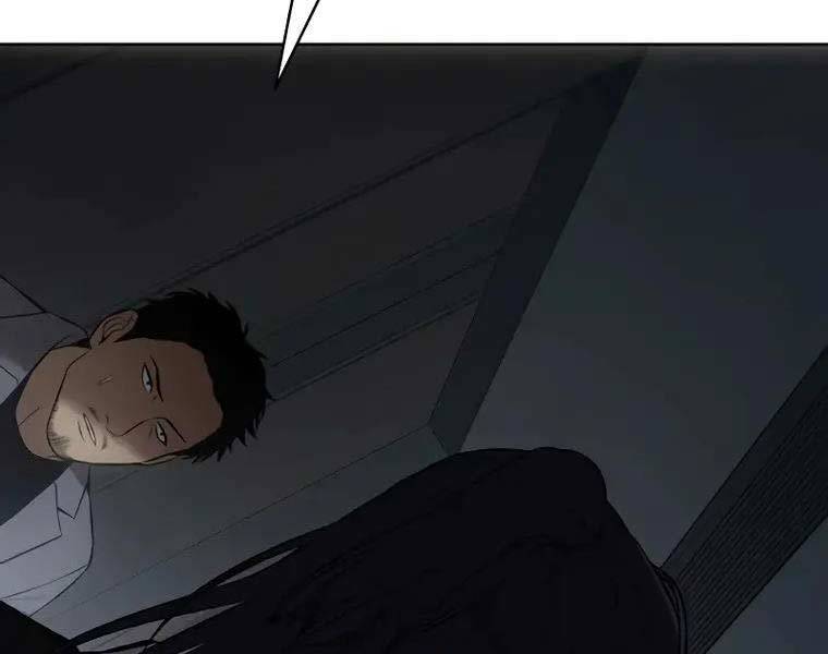 đặc vụ song sinh chapter 62.5 202