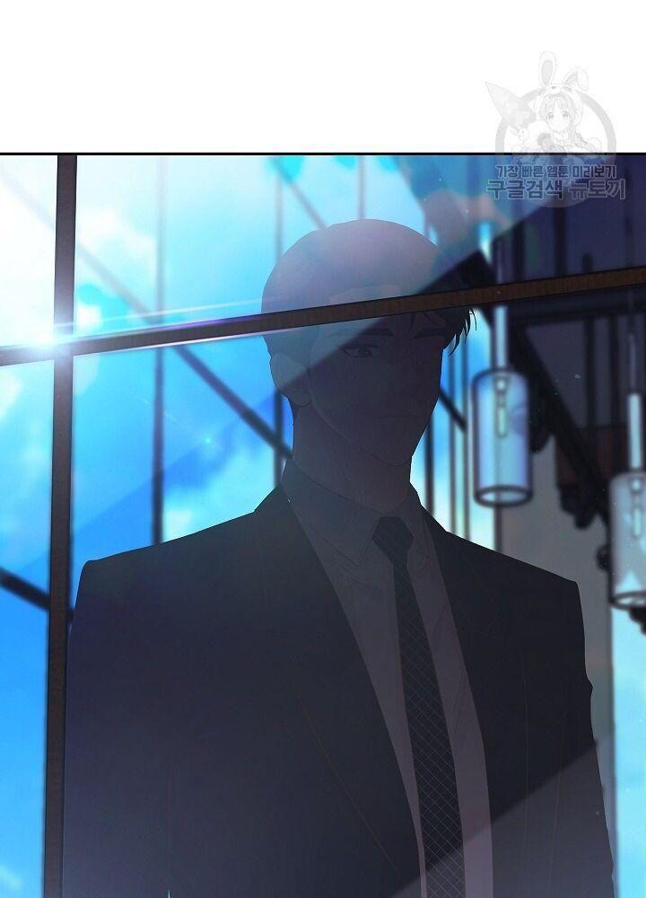 hãy giữ im lặng ở nơi làm việc! chapter 1 100