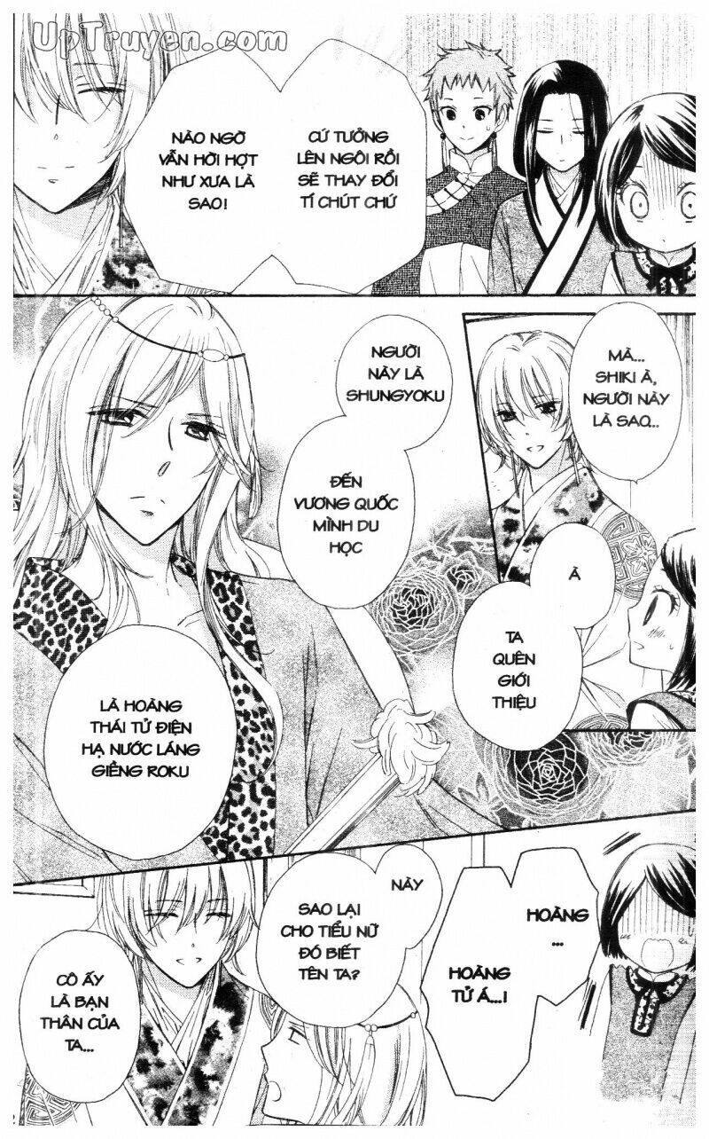 mikado no shihou chapter 13 10