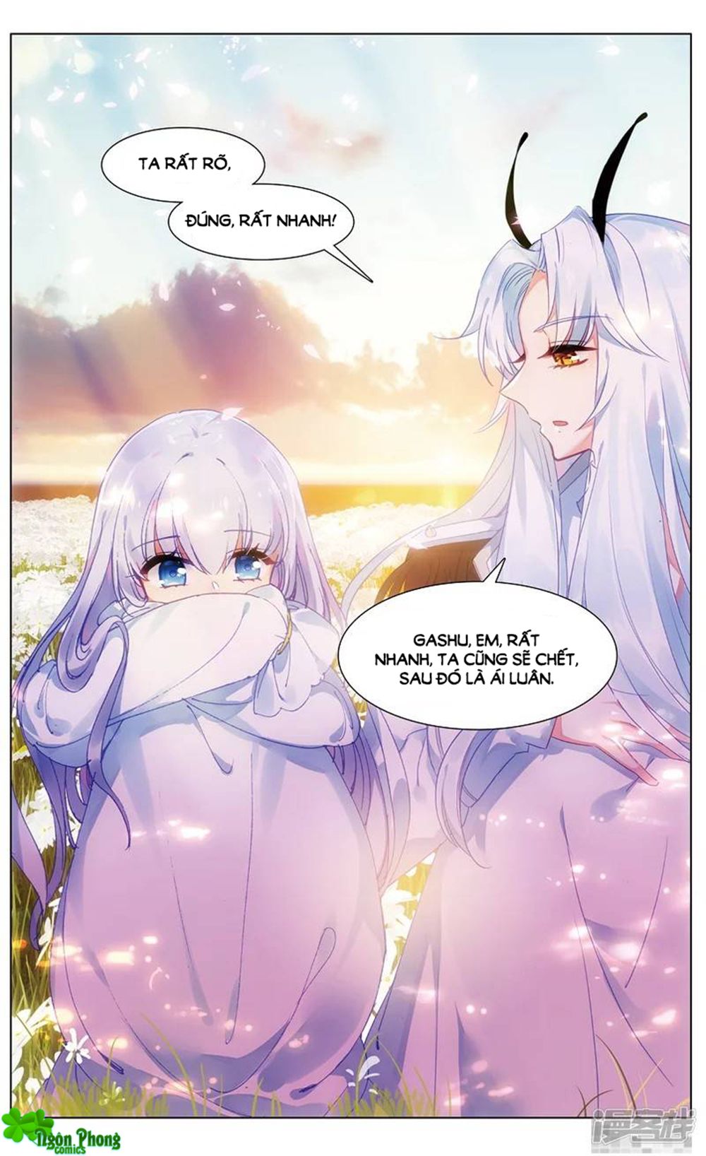 Hắn Đến Từ Sao Hỏa chapter 85 - Trang 2