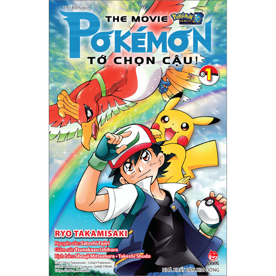 Pokémon The Movie: Pokémon - Tớ Chọn Cậu! Tập 1