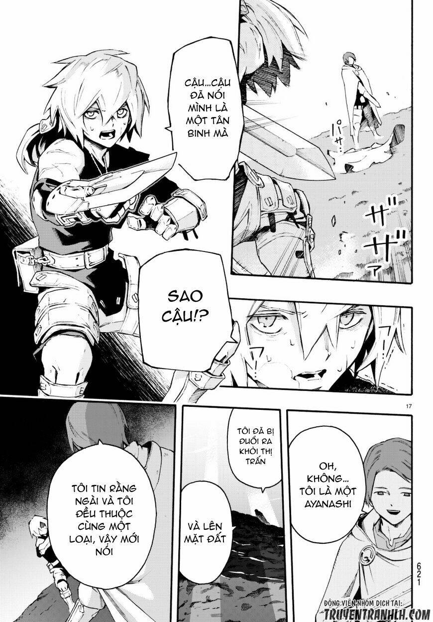 ayanashi chapter 8 19