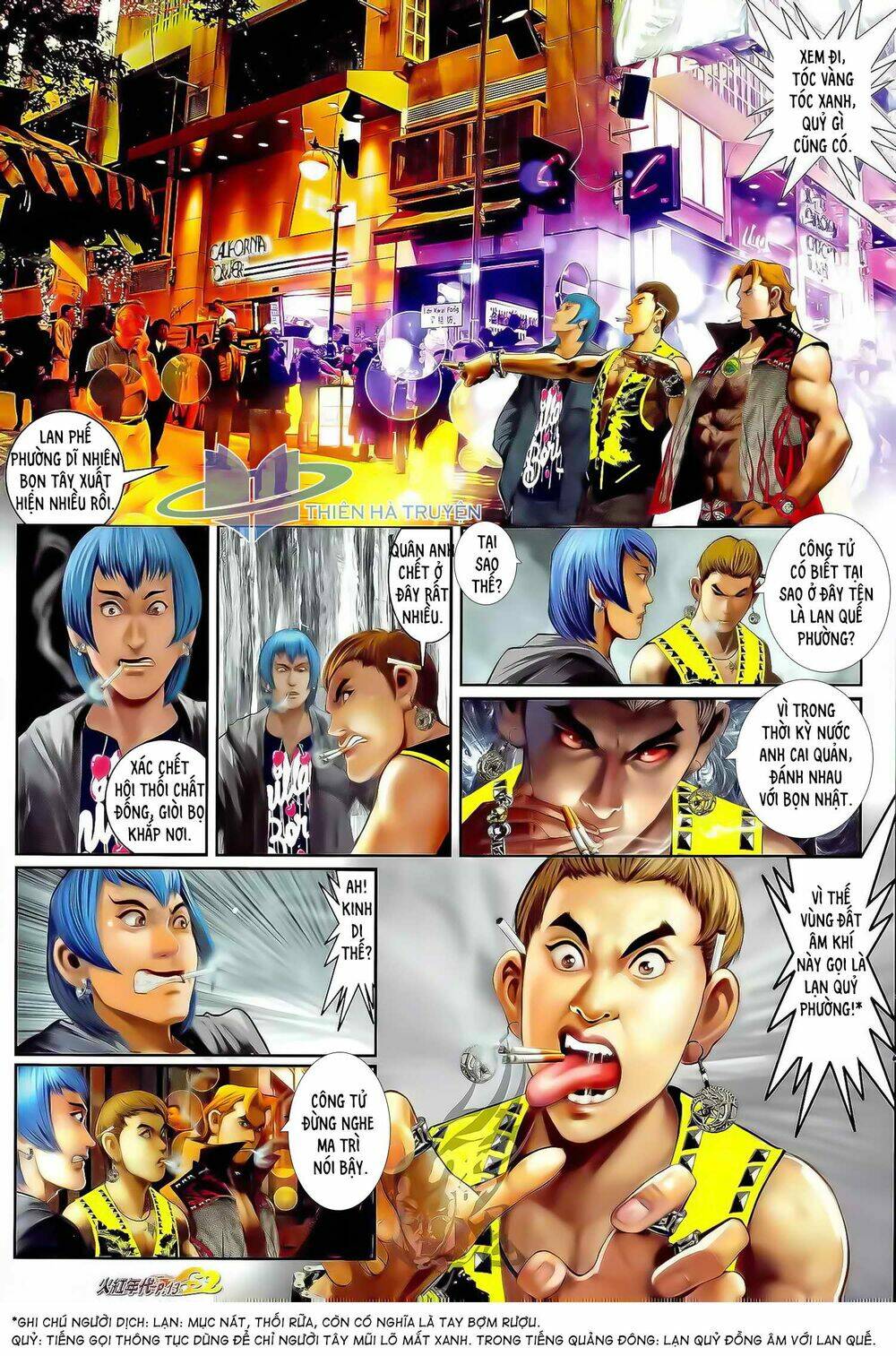 hỏa hồng niên đại hắc cốt đường chapter 1191 12