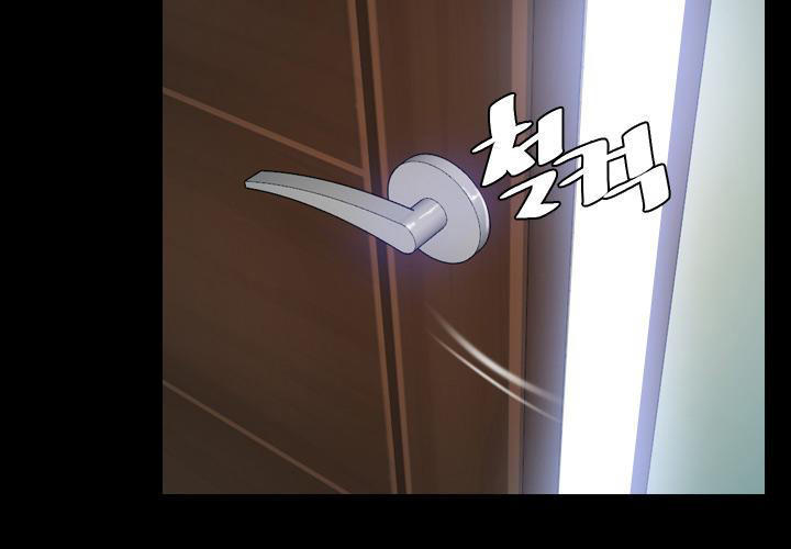 xúc cảm chôn giấu chapter 15 57