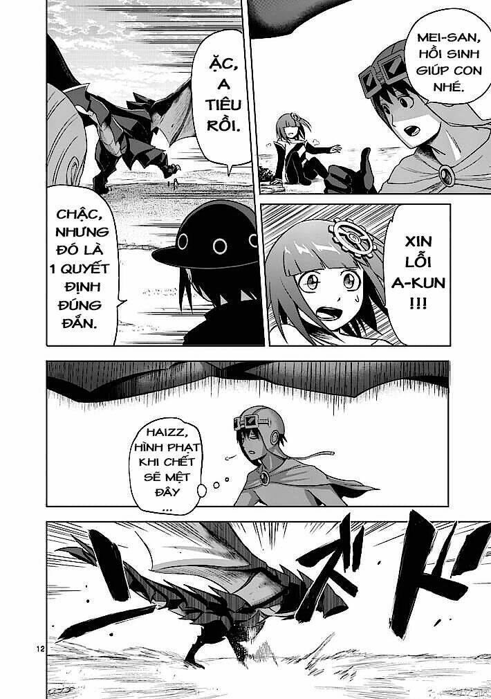 good night world chapter 8 12