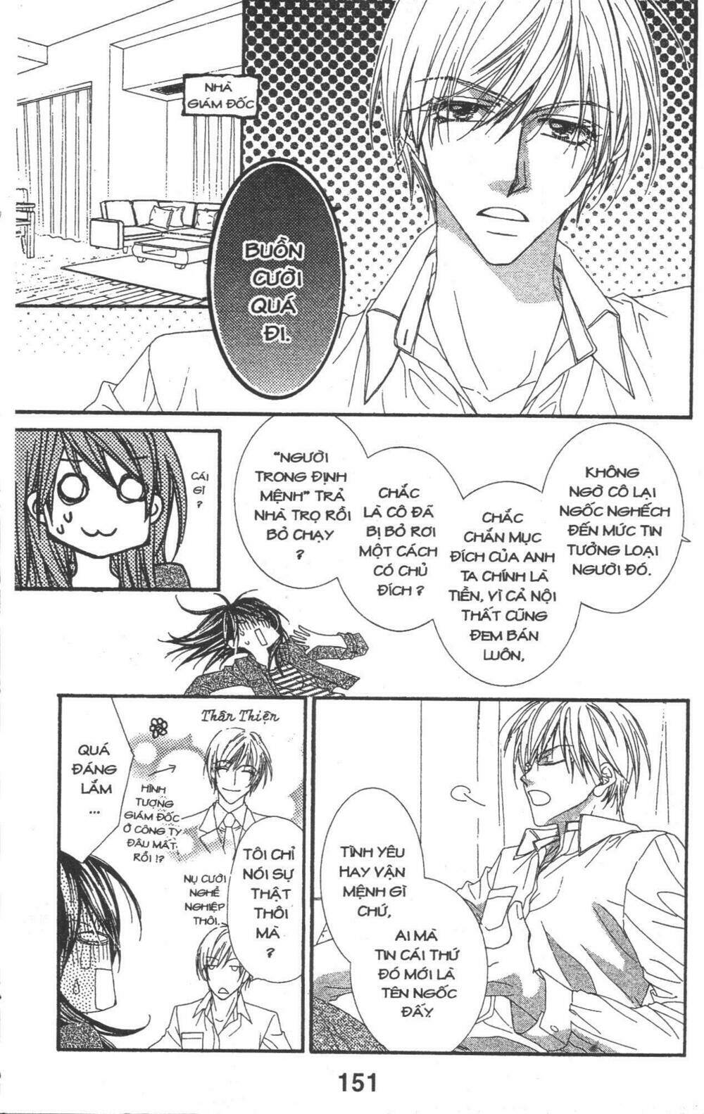 aishiteru tte itte mo ii yo chapter 1 151