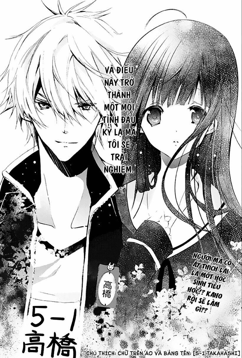 hatsukoi monster chapter 1 45