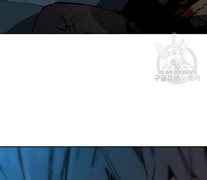 bạn học tôi là lính đánh thuê chapter 136 202