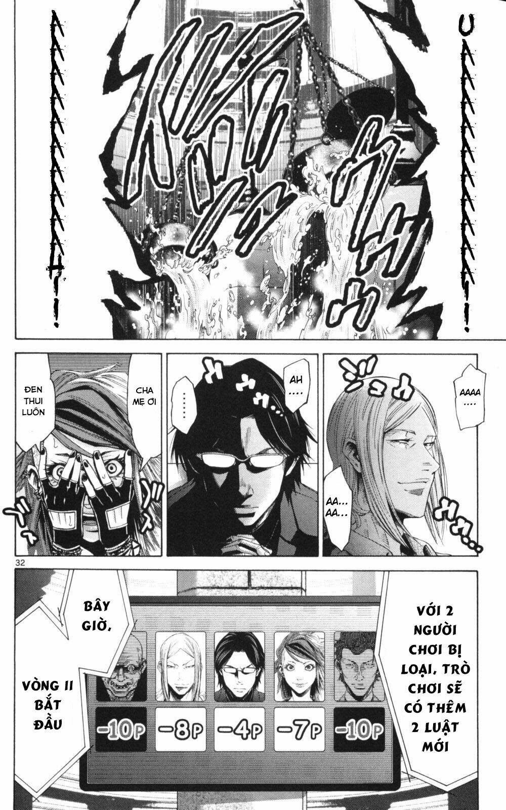 imawa no kuni no alice chapter 51.2 33