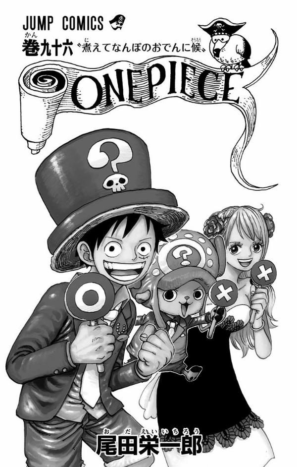 One Piece 96