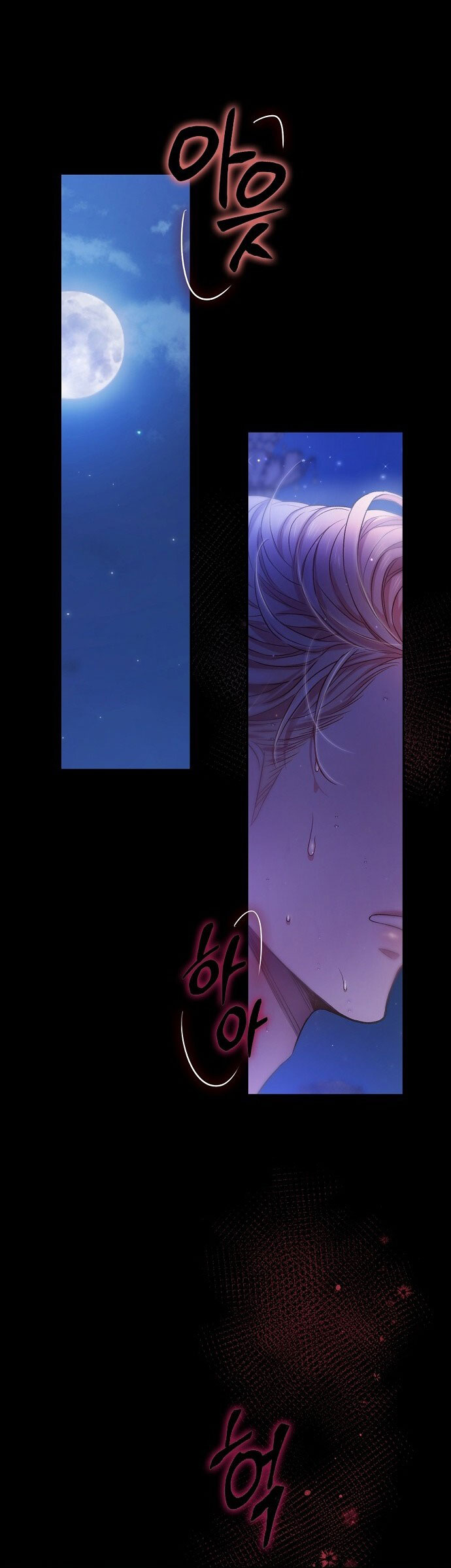 Sugar Rain chapter 21.1 - Trang 9