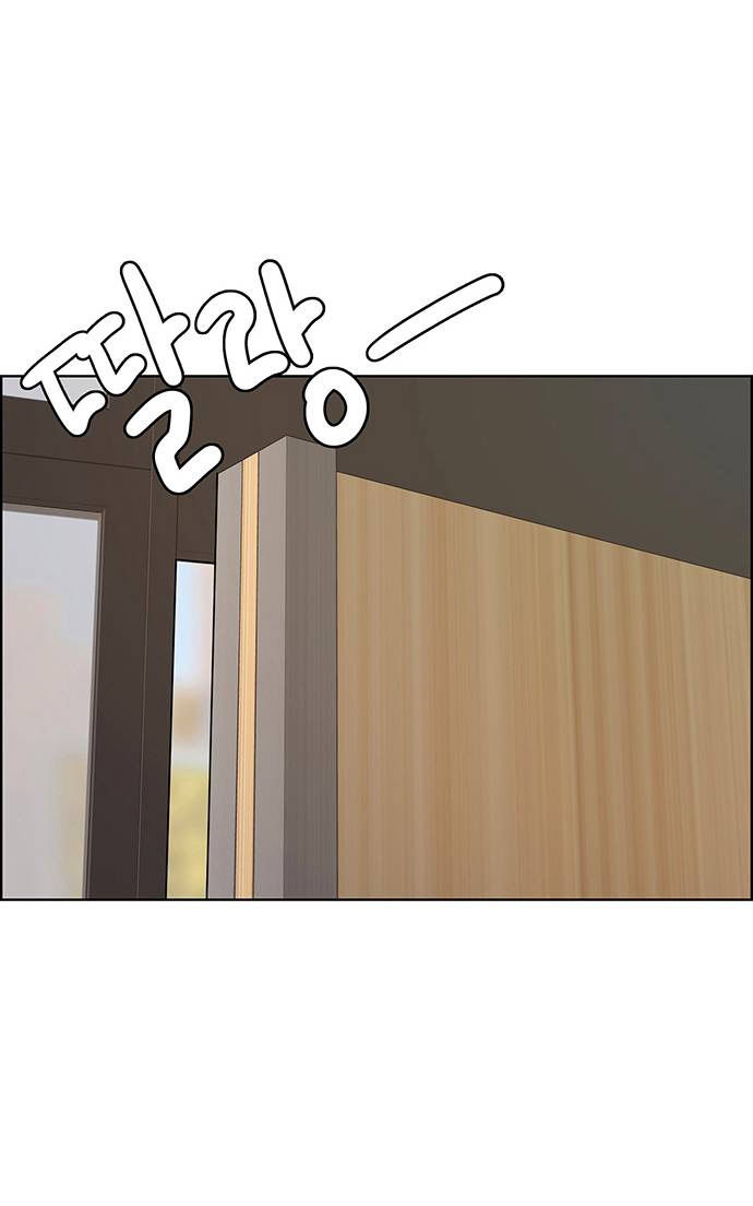 vẻ đẹp đích thực - true beauty chapter 192.1 5