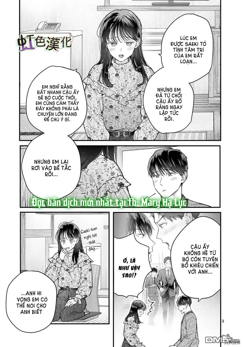 [18+] bộ con gái thì không công được sao? chapter 25.1 4