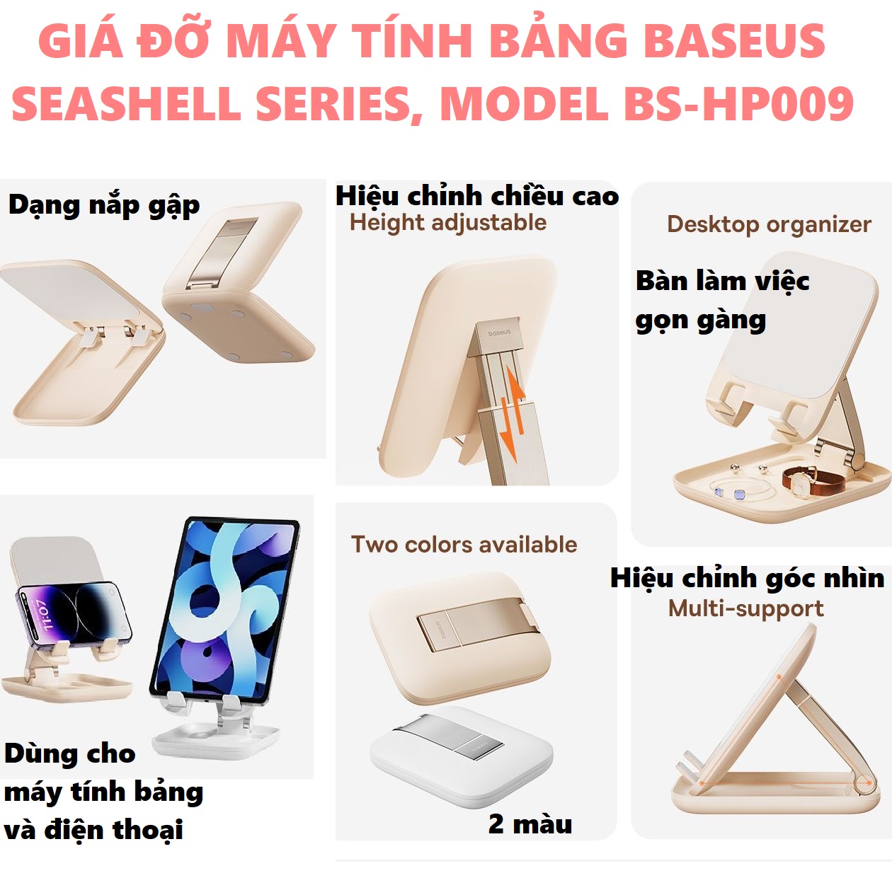 GIÁ ĐỠ IPAD ĐỂ BÀN DẠNG NẮP GẬP THAY ĐỔI CHIỀU CAO BASEUS SEASHELL BS-HP009 _ hàng chính hãng