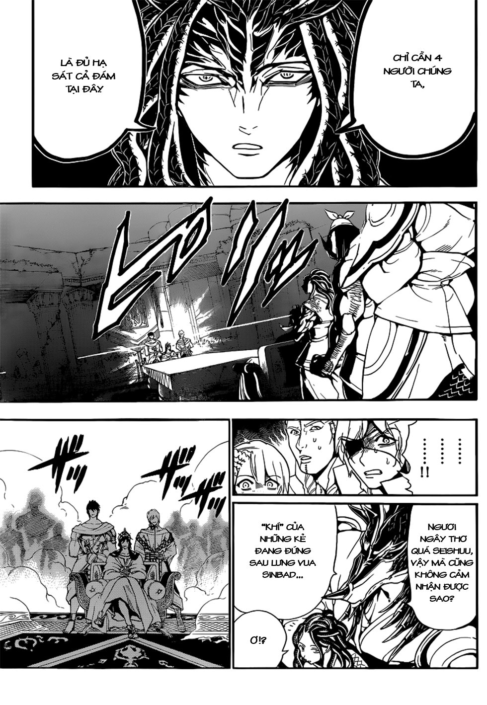 magi - the labyrinth of magic chapter 213 9