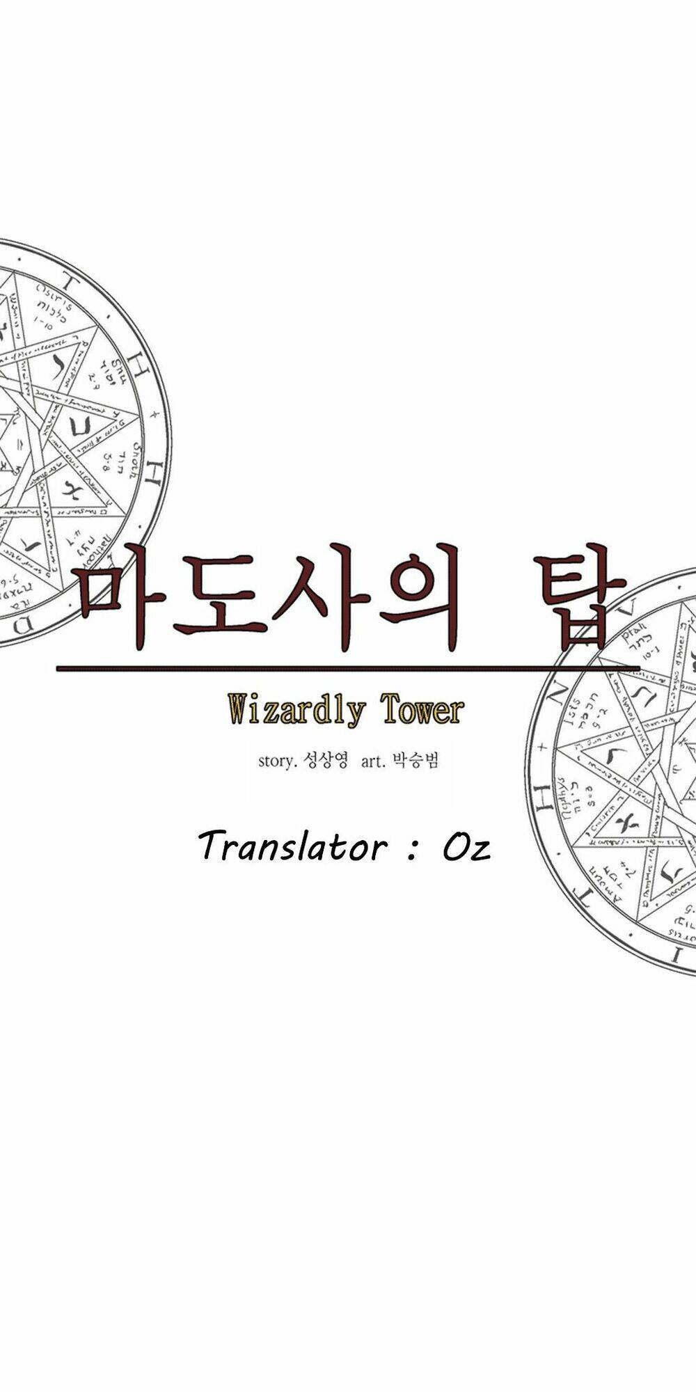 ảo mộng vương chapter 28 13