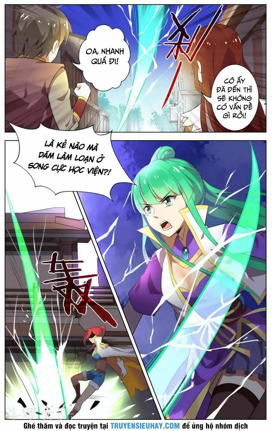 thiên tỉnh chi lộ chapter 82 8