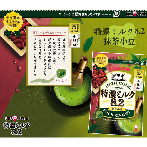 Kẹo Sữa Tokuno UHA Vị Matcha Đậu Đỏ Milk Match Red Bean